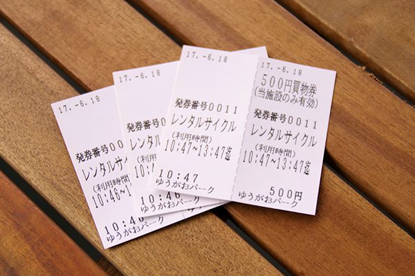 お買いものチケット