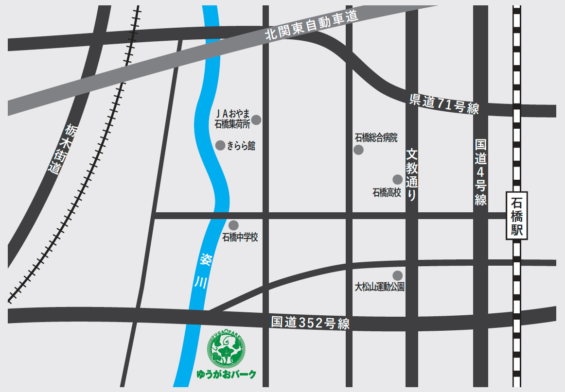 ゆうがおパーク