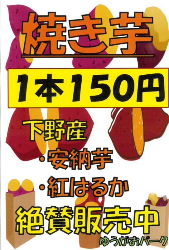 12月イベント 2のサムネイル
