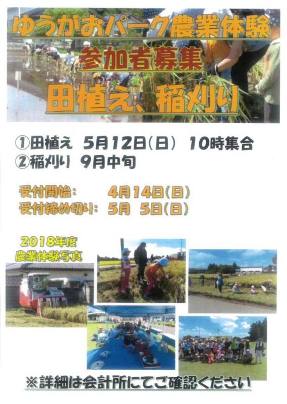 スキャンのサムネイル