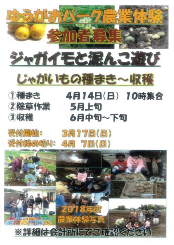 スキャン 1のサムネイル