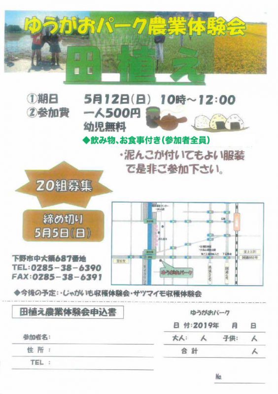 スキャン02のサムネイル